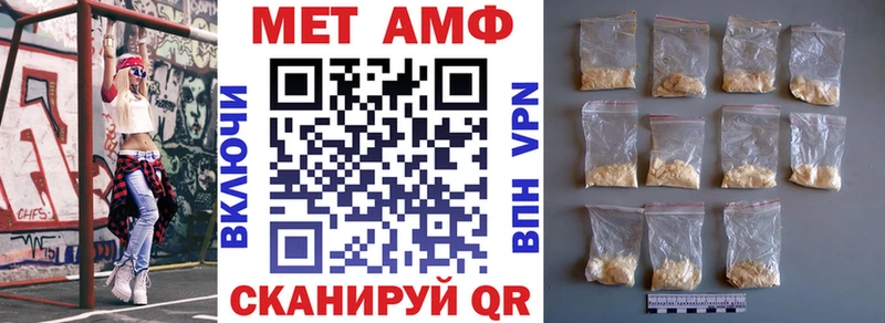 цены наркотик  Сочи  АМФЕТАМИН 97% 