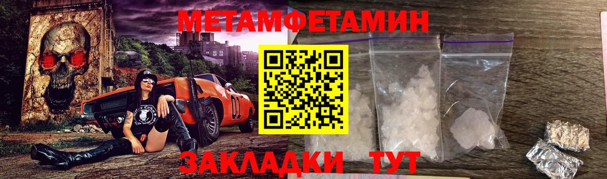 Сочи  Амфетамин Premium  Amphetamine  Вход с VPN 