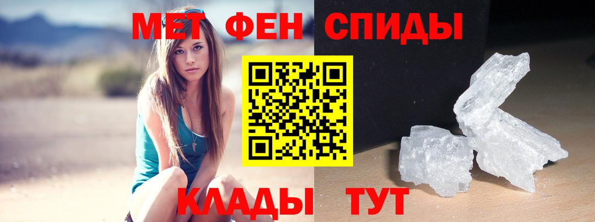 АМФЕТАМИН VHQ Сочи