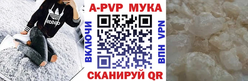 mega зеркало  Сочи  A PVP VHQ 