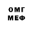 Каннабис OG Kush Matthew S.