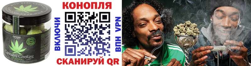 Еда ТГК конопля что такое Сочи