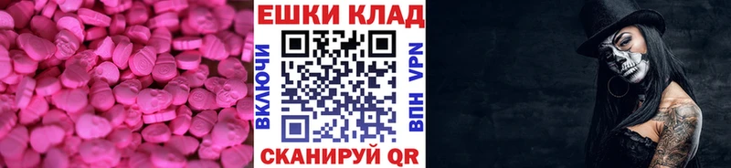 что такое   Сочи  маркетплейс наркотические препараты  Ecstasy 280мг  ссылка на мегу вход 