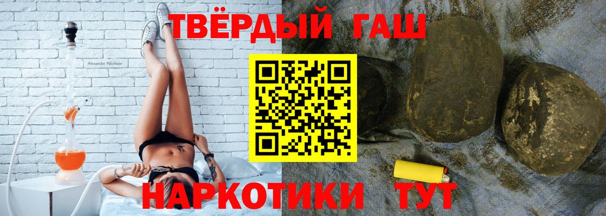 ГАШ  ГАШ индика сатива  что такое   Вход с VPN  ГАШ Cannabis  Сочи 
