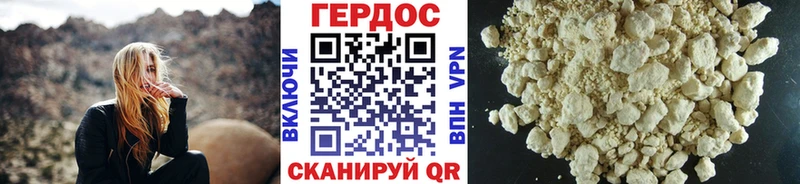 hydra как войти мориарти состав Героин гречка где найти наркотики Сочи