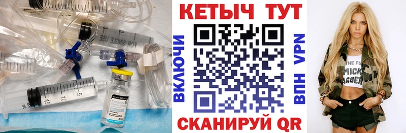 mega как зайти  Сочи  КЕТАМИН VHQ 