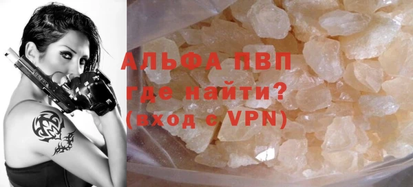 кокаин VHQ Красноперекопск