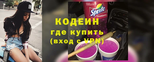 стаф Лагань