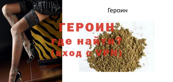 кокаин VHQ Красноперекопск