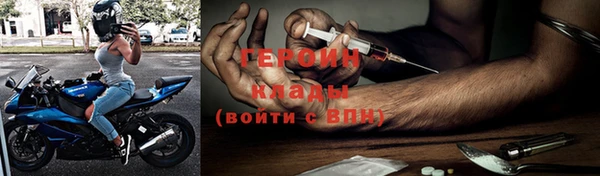 кокаин VHQ Красноперекопск