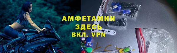герыч Краснослободск