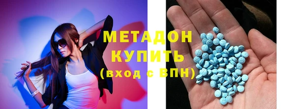 кокаин VHQ Красноперекопск