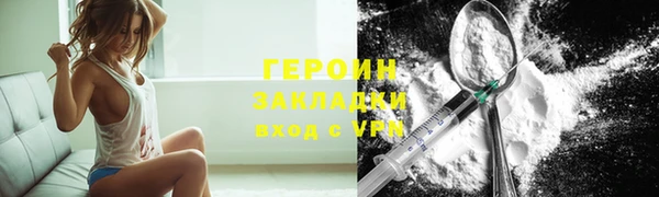 тгк Краснотурьинск