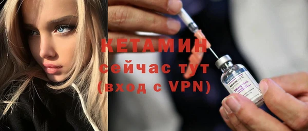герыч Краснослободск