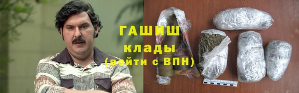 стаф Лагань