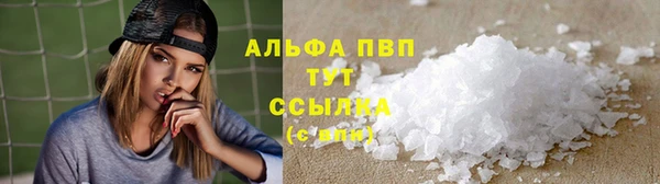 герыч Краснослободск