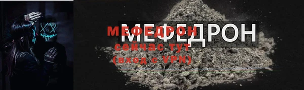 герыч Краснослободск