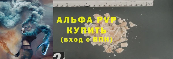 а пвп мука Лабытнанги