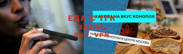 а пвп мука Лабытнанги