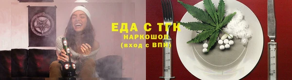 стаф Лагань
