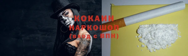 тгк Краснотурьинск