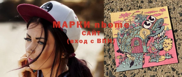 тгк Краснотурьинск