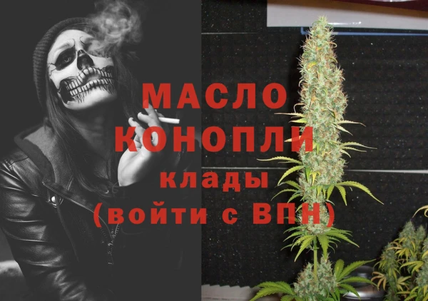стаф Лагань