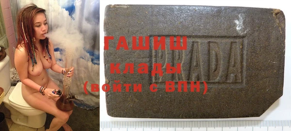 стаф Лагань