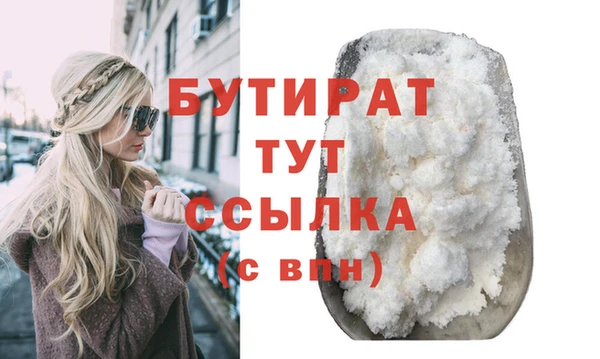 а пвп мука Лабытнанги