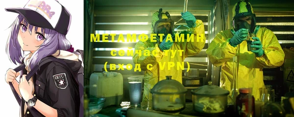 герыч Краснослободск
