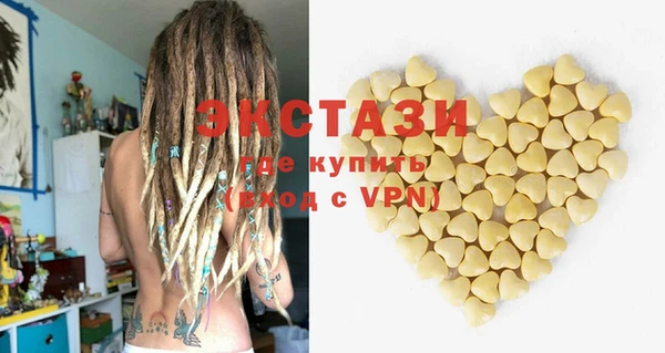 ECSTASY Кинешма
