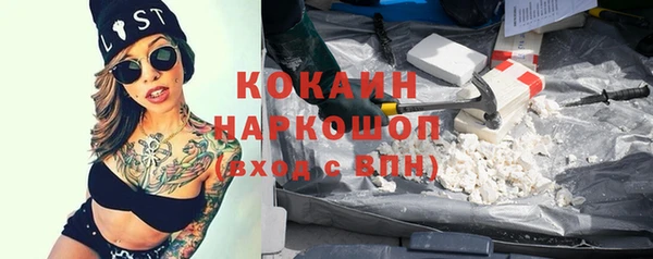 тгк Краснотурьинск