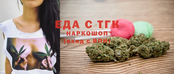 тгк Краснотурьинск