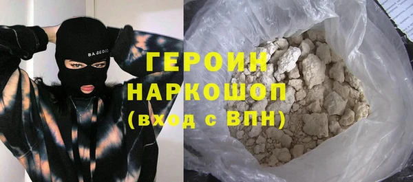 кокаин VHQ Красноперекопск