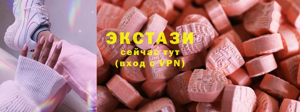тгк Краснотурьинск