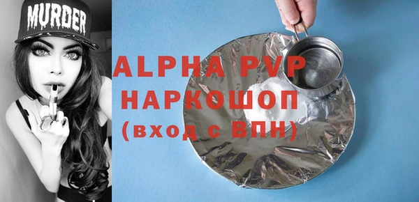 гашиш Ладушкин