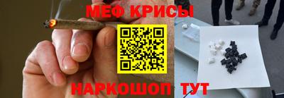 MESCALINE Донской