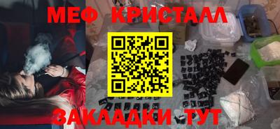 соль ск Донецк