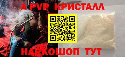 соль ск Донецк