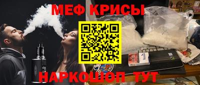 MESCALINE Донской