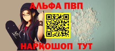 соль ск Донецк