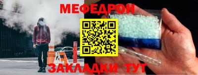 MESCALINE Донской