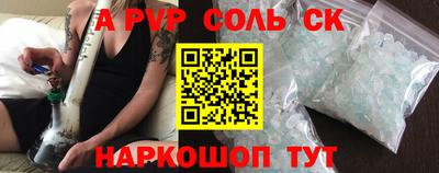 MESCALINE Донской