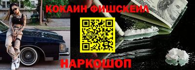 соль ск Донецк