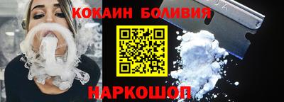 COCAINE Дубна