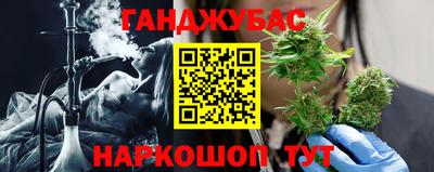 соль ск Донецк