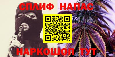 соль ск Донецк