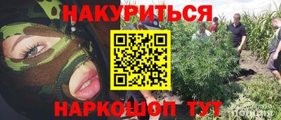 MESCALINE Донской