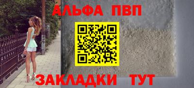 соль ск Донецк