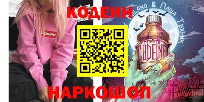 соль ск Донецк